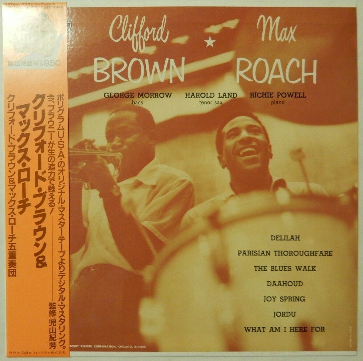 brown and roach INCORPORATED レコードオリジナル Brown And Roach Incorporated – Brown And Roach Incorporated