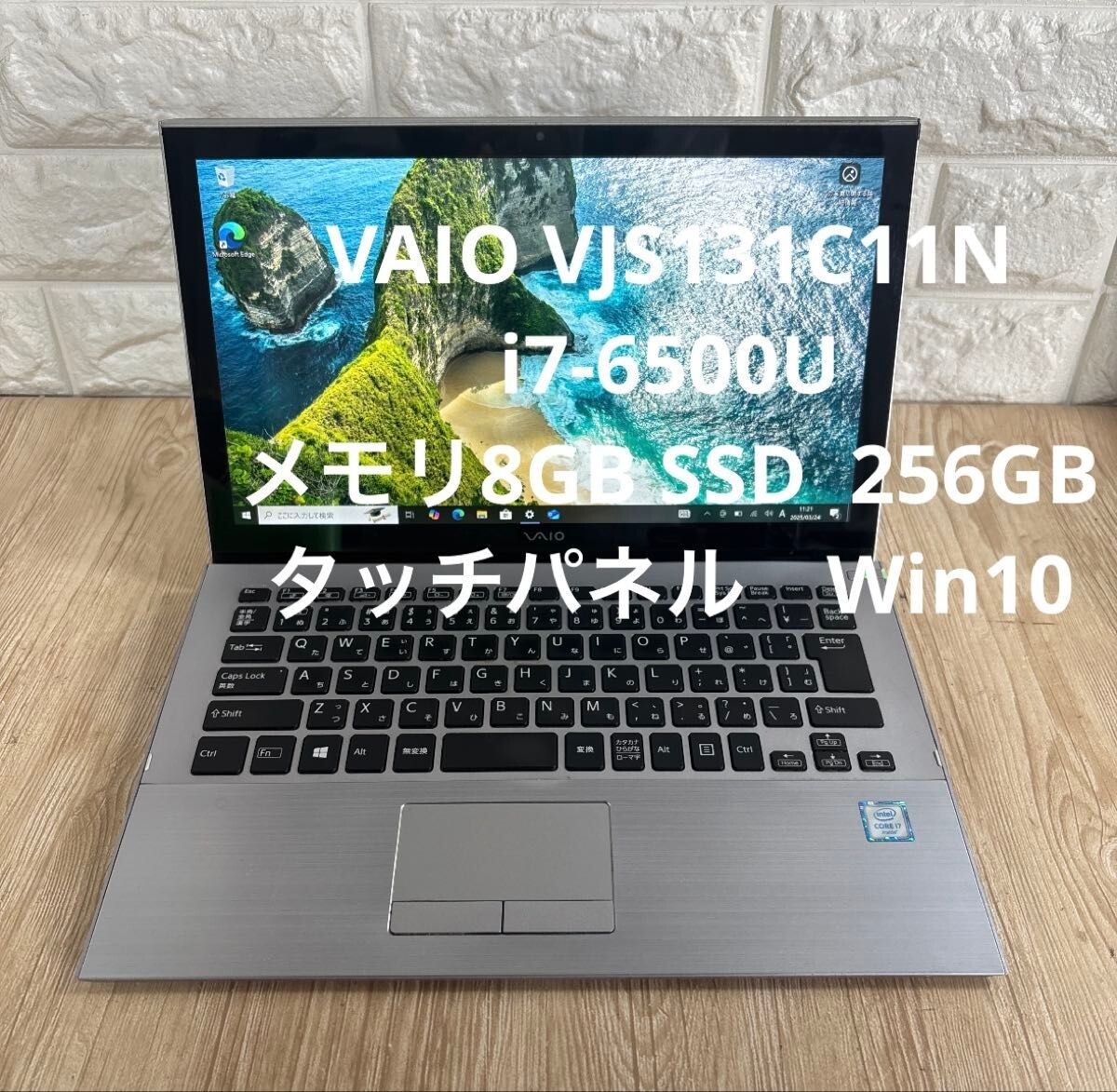 (￣^￣) VAIO VJS131C11N SSD256GB Sony VAIO VJS131C11N i7-6500U RAM 8GB SSD 256GB | eBay