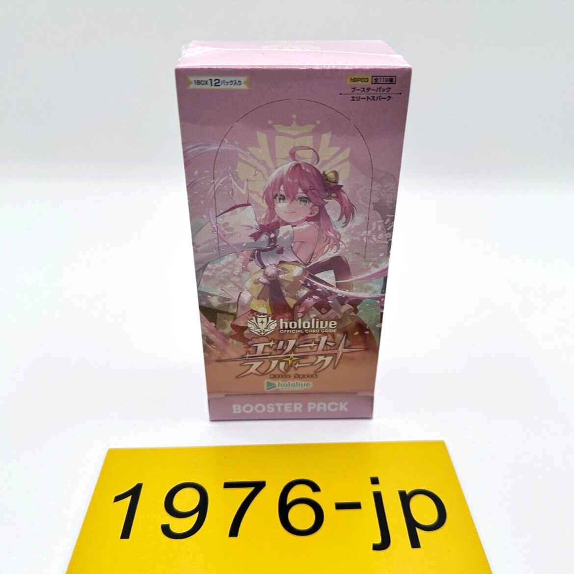 Hololive Official Card Game Booster Pack Vol.3 Elite Spark Hololive Official Card Game Booster Pack Vol.3 Elite Spark