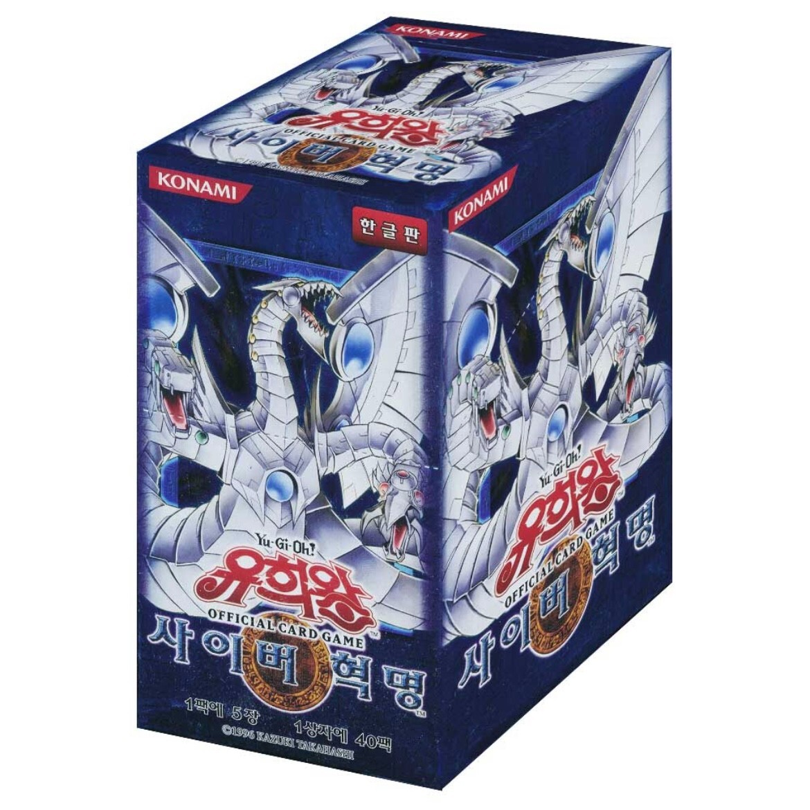 遊戯王　CYBERNETIC REVOLUTION未開封BOX Cybernetic Revolution Yugioh Booster Box English Unlimited