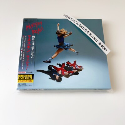 RUSH! (Special Boxset) マネスキン スペシャルボックス Amazon.co.jp: RUSH! (Special Boxset) (LP + 7