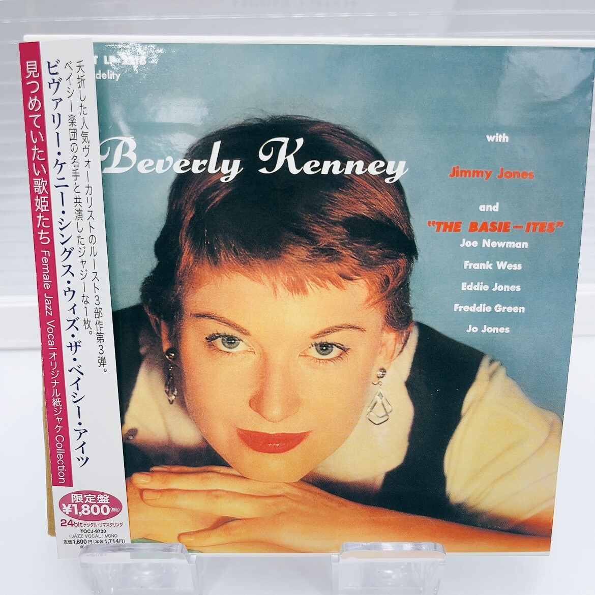 Beverly Kenney /Sings With Jimmy Jones JAPAN.MINI-LP CD OBI