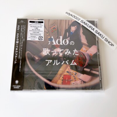 Ado no Utattemita Album CD Standard Edition  TYCT-60222 4988031597842 F/S