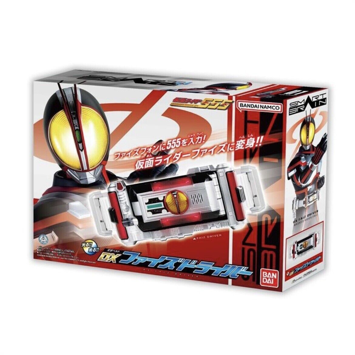 超発光 仮面ライダー555 ファイズ MASKED RIDER FAIZ 新品！ 2025年最新】超発光仮面ライダー555の人気アイテム - メルカリ