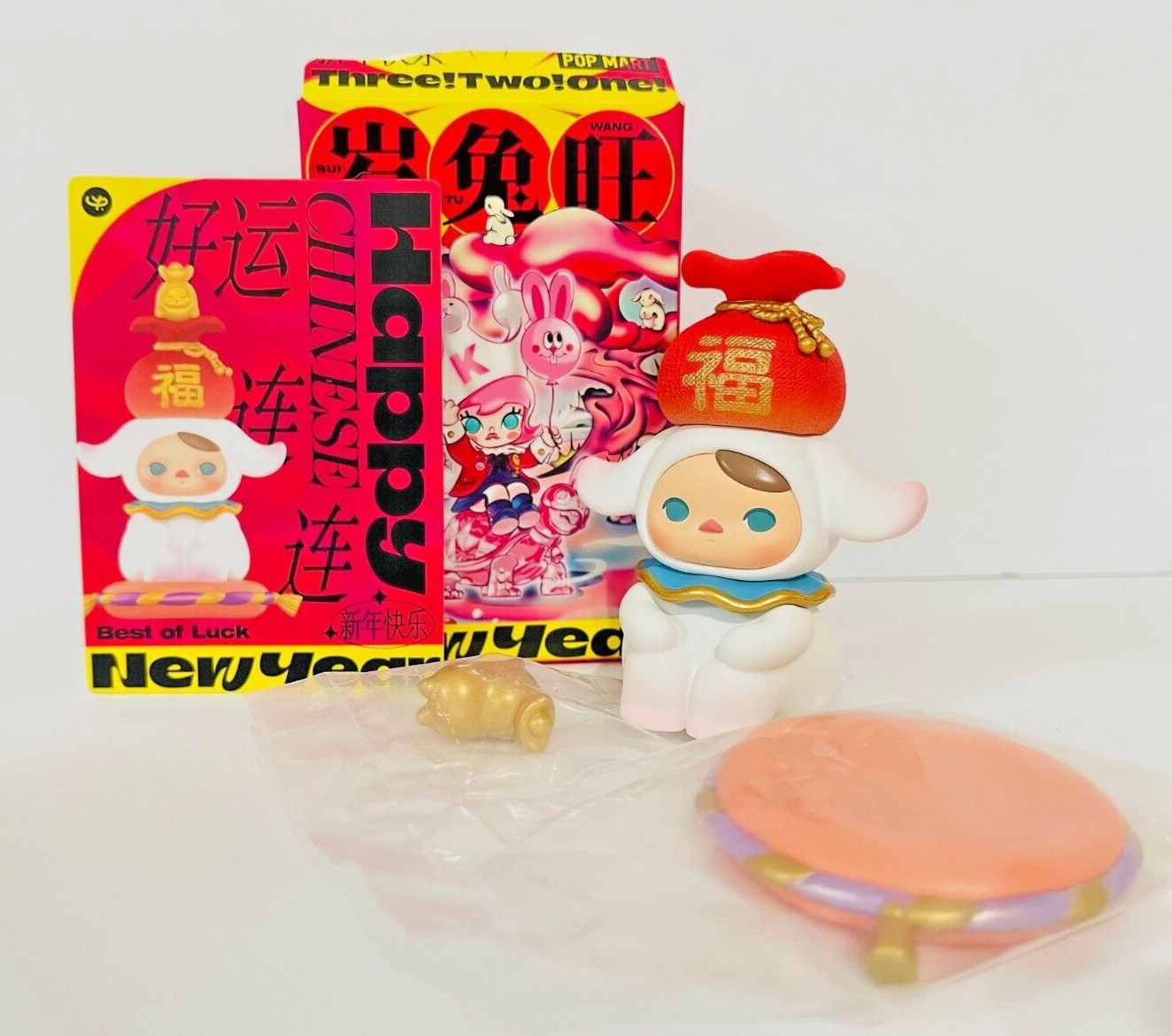Pop mart x Chinese New year three two one Pucky Best of Luck Blind