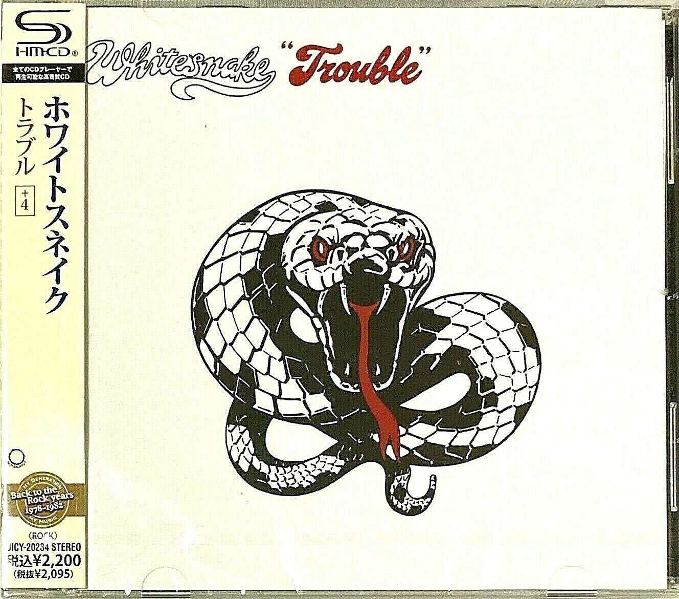 Trouble whitesnake. Trouble whitesnake