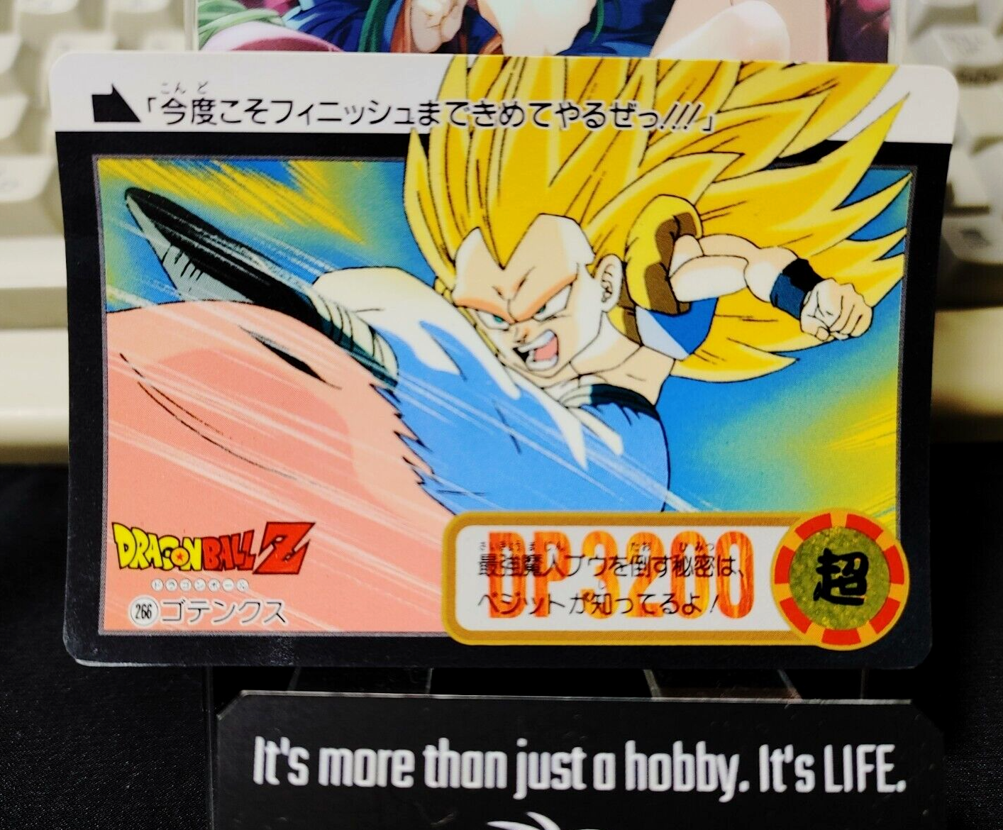 ドラゴンボール - ドラゴンボール　カードダス　レトロ ドラゴンボール カードダス 1990年代 - メルカリ