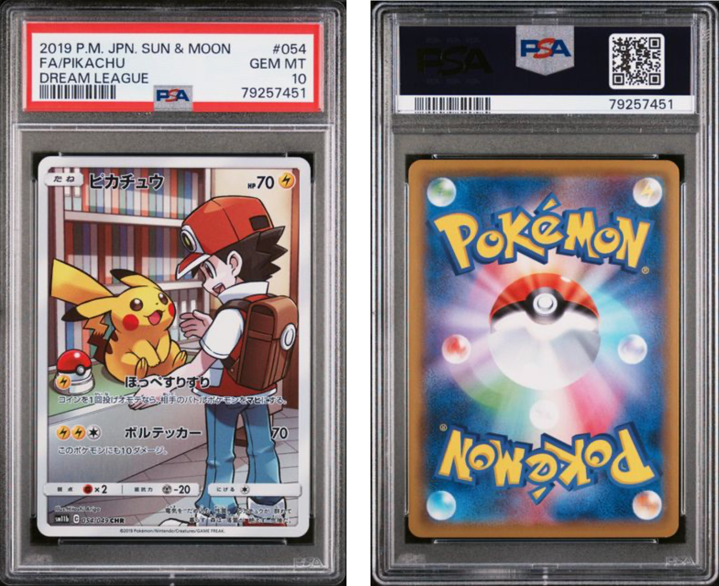 PSA 10 Pikachu 054/049 Japanese Dream League 2019 CHR