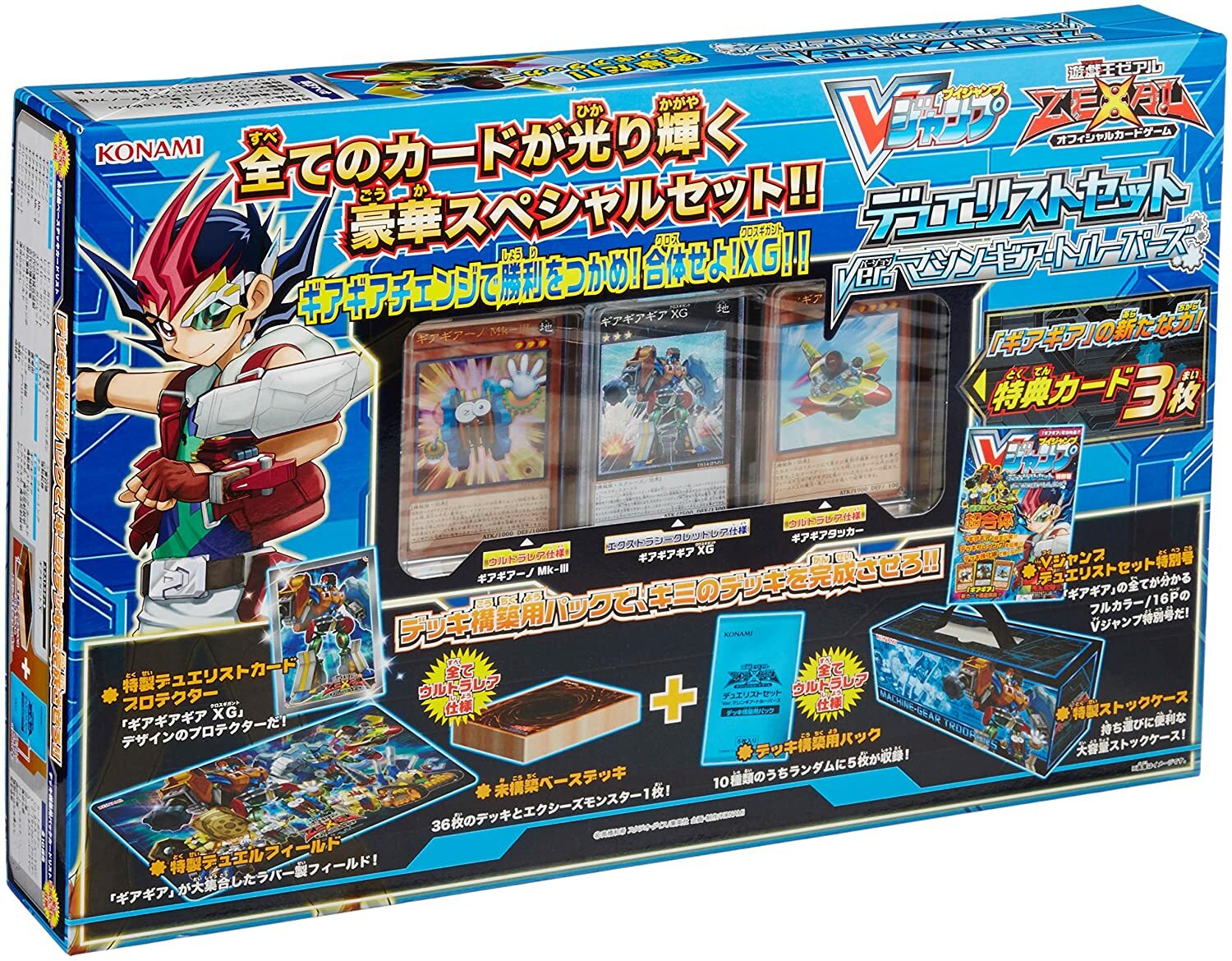 遊戯王 計197枚まとめ売り　DUELIST CARD FILE 付 遊戯王 QCDB-JPT02 トークン (闇遊戯＆武藤遊戯) (日本語版