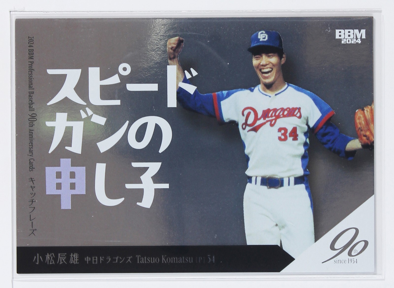 その他 baseball card Haruki Ihara 187 Seibu Lions BaseBall Trading Card BBM 2003