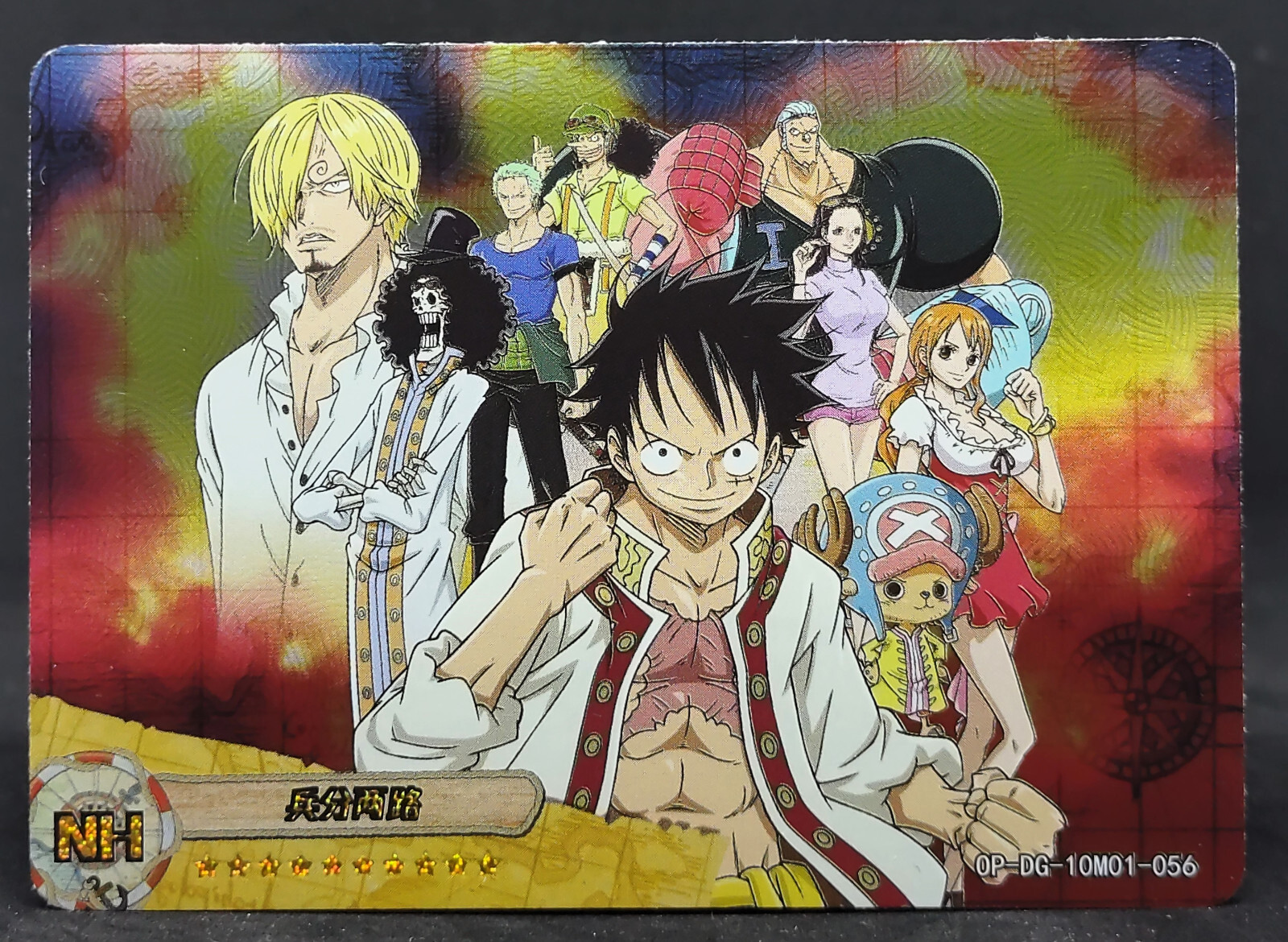 ONE PIECE - taka1810 ONE PIECE DXF - THE GRANDLINE MEN - WANO KUNI VOL.25 - CP0