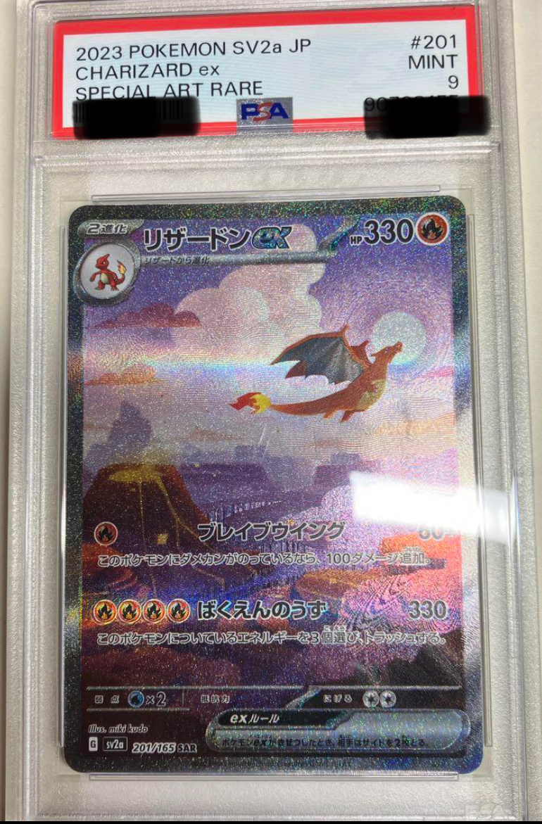 $_57.PNG?set_id=880000500F $_57.PNG?set_id=880000500F