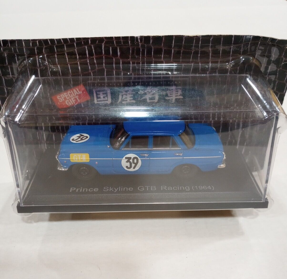 Prince Skyline GTB Racing 1964 ミニカー 1/43 Nissan Prince Skyline GTB Racing 1964 Japanese Diecast Car