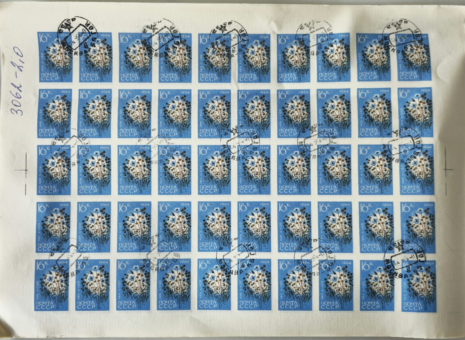 Vintage Sheet Of International Stamps #0126