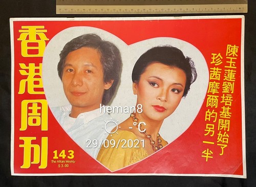 【新品未開封】Chi-Leung YUEN イングリッシュカントリーサイド 新品未開封】Chi-Leung YUEN イングリッシュカントリーサイド $_