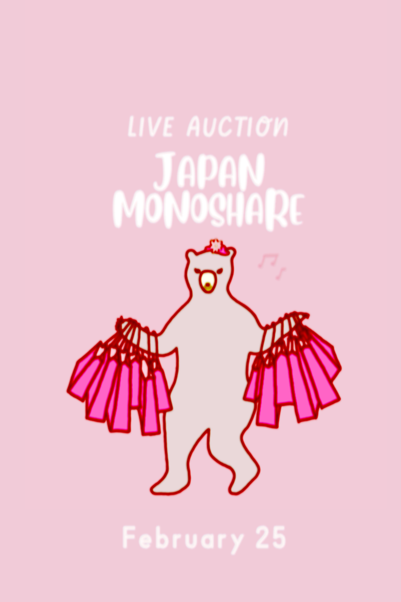 パニーニシャビ eBay Live: japan_monoshare