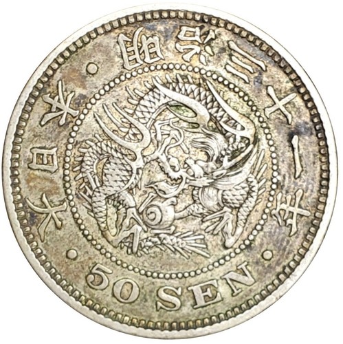 1898 Japan 50 Sen Silver Coin Japanese Meiji Emperor Year 31