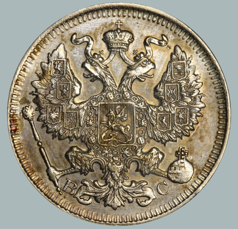 1913 Russian  Coin Silver Ag Coinage Rare  Nicholas II 20 Kopeks Y#22a #RI876
