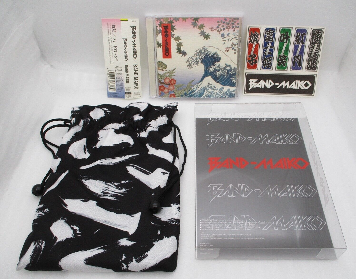 邦楽 BAND-MAIKO/CD+DVD+GOODS/BAND-MAIKO BAND-MAIKO - BAND