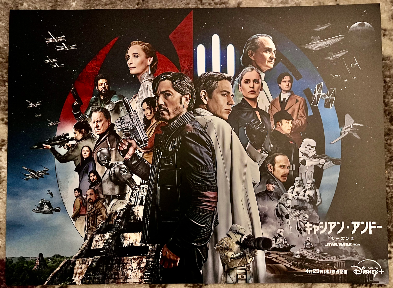 ゾロア　ポスター Amazon.com: Star Wars Poster - Hong Kong One Sheet 24x36