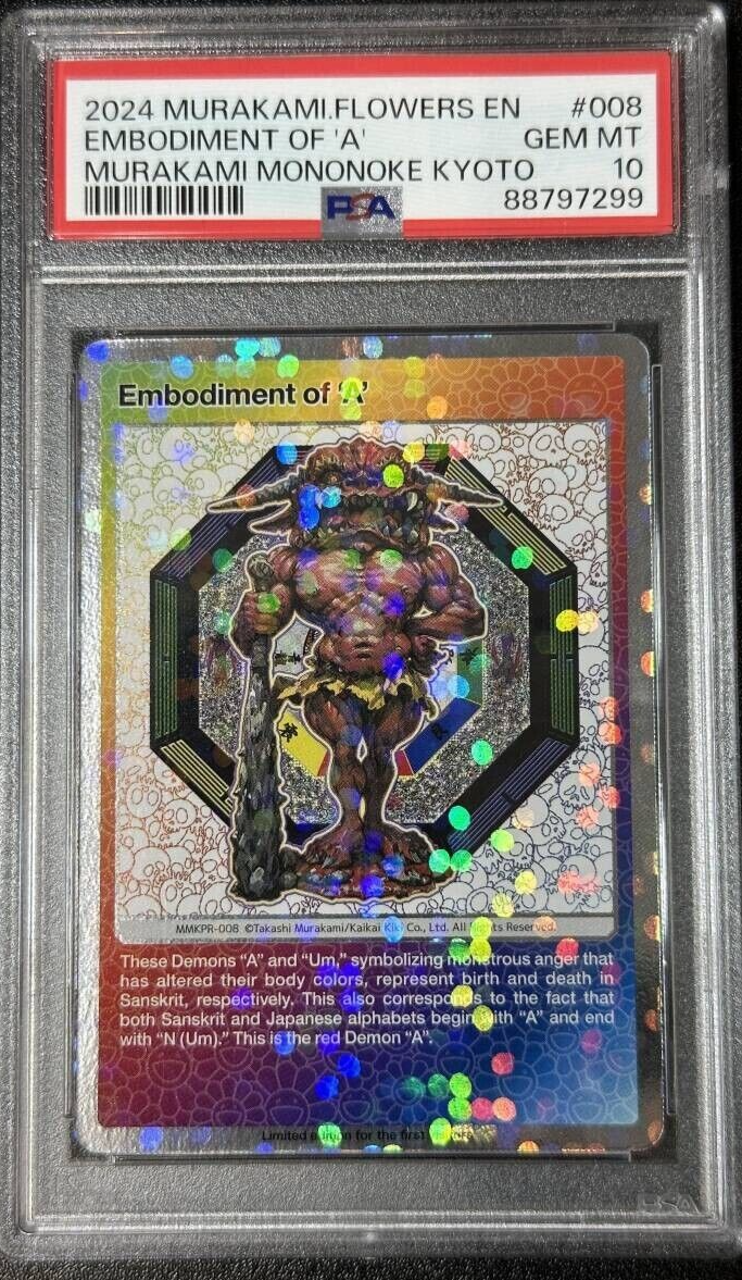 村上隆　POST OFFICE PSA10 PSA10 Takashi Murakami Trading Card Mononoke Kyoto / Panda