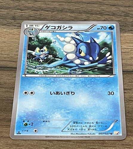 ポケットモンスター ダイヤモンド　英語版 $_12.JPG?set_id=880000500F