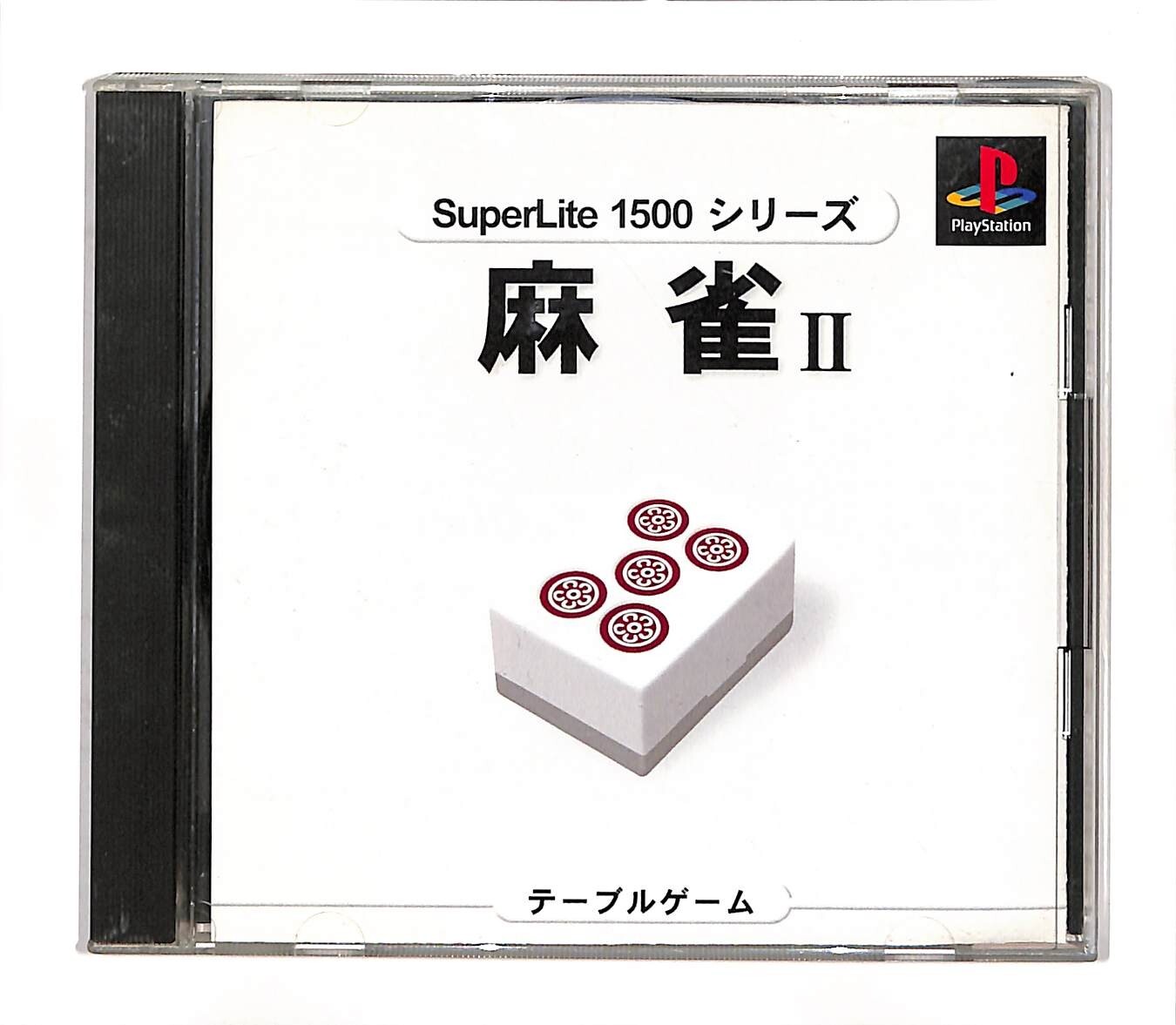 麻雀2 SuperLite1500Vol.8 SuperLite 1500 Series: Mahjong II [Sony PlayStation - SLPM