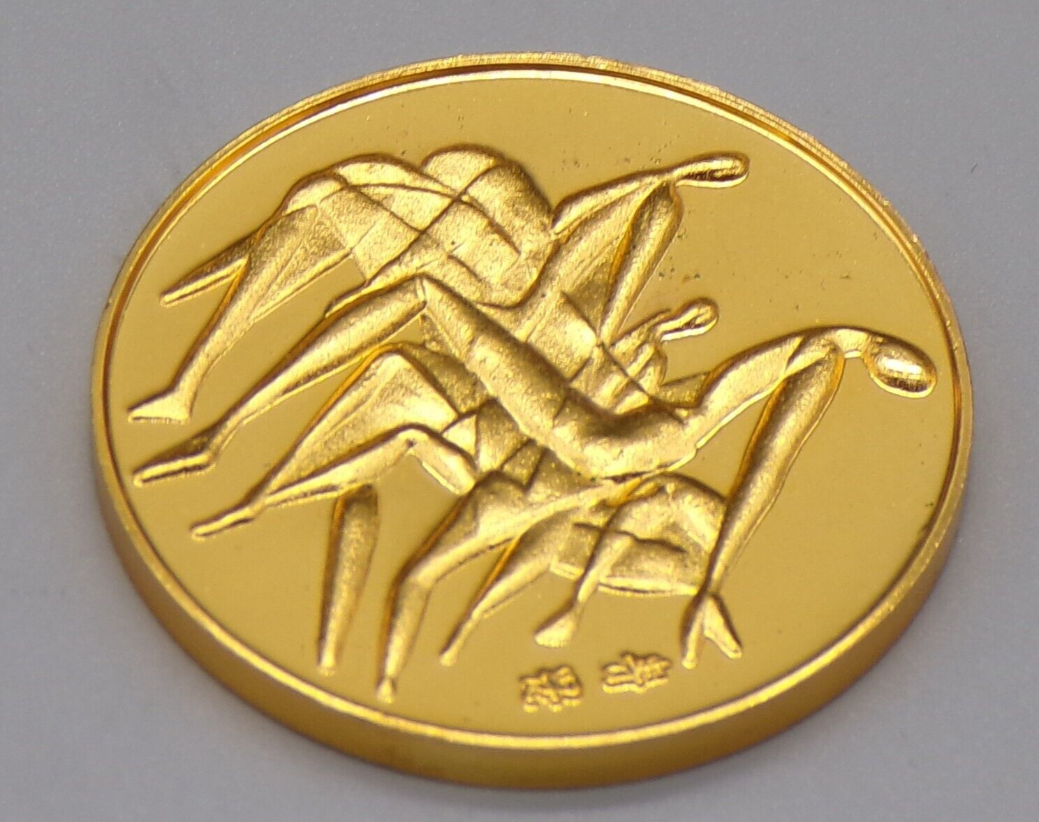 Vintage Japanese 1976 Montreal SUMMER OLYMPICS Medallion