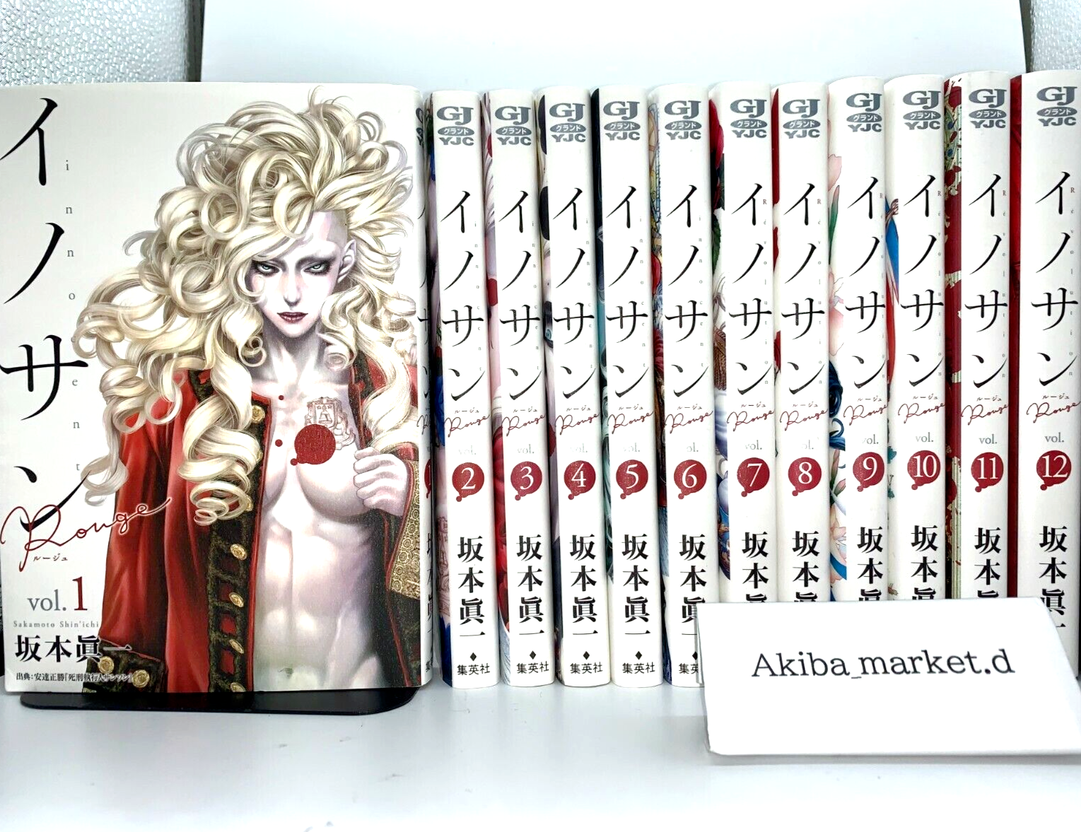 INOSAN innocent Rouge vol. 1-12 Complete Full Set Japanese