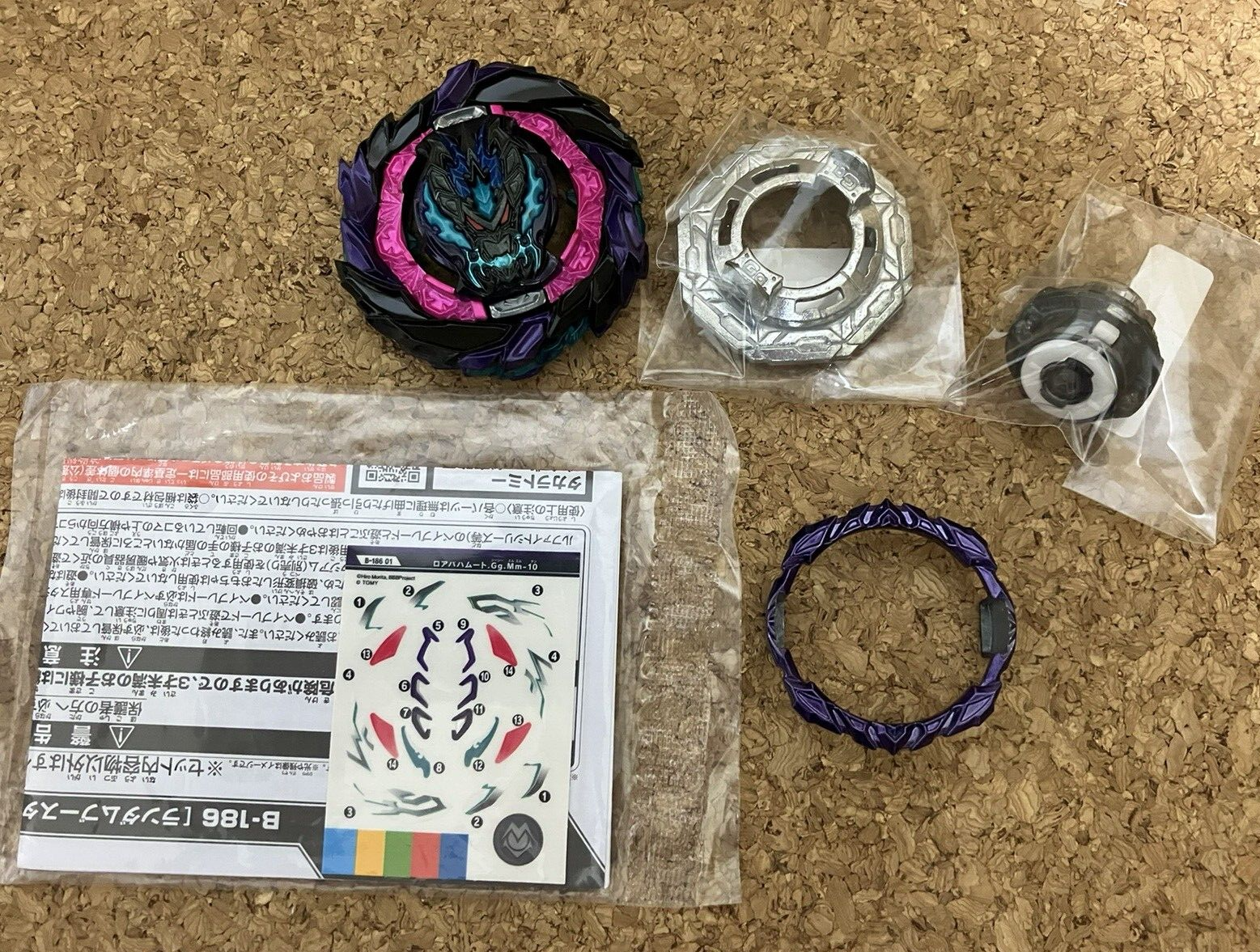 TAKARA TOMY Beyblade Burst B-186 Roar Bahamut Gg.Mm-10 with Armor