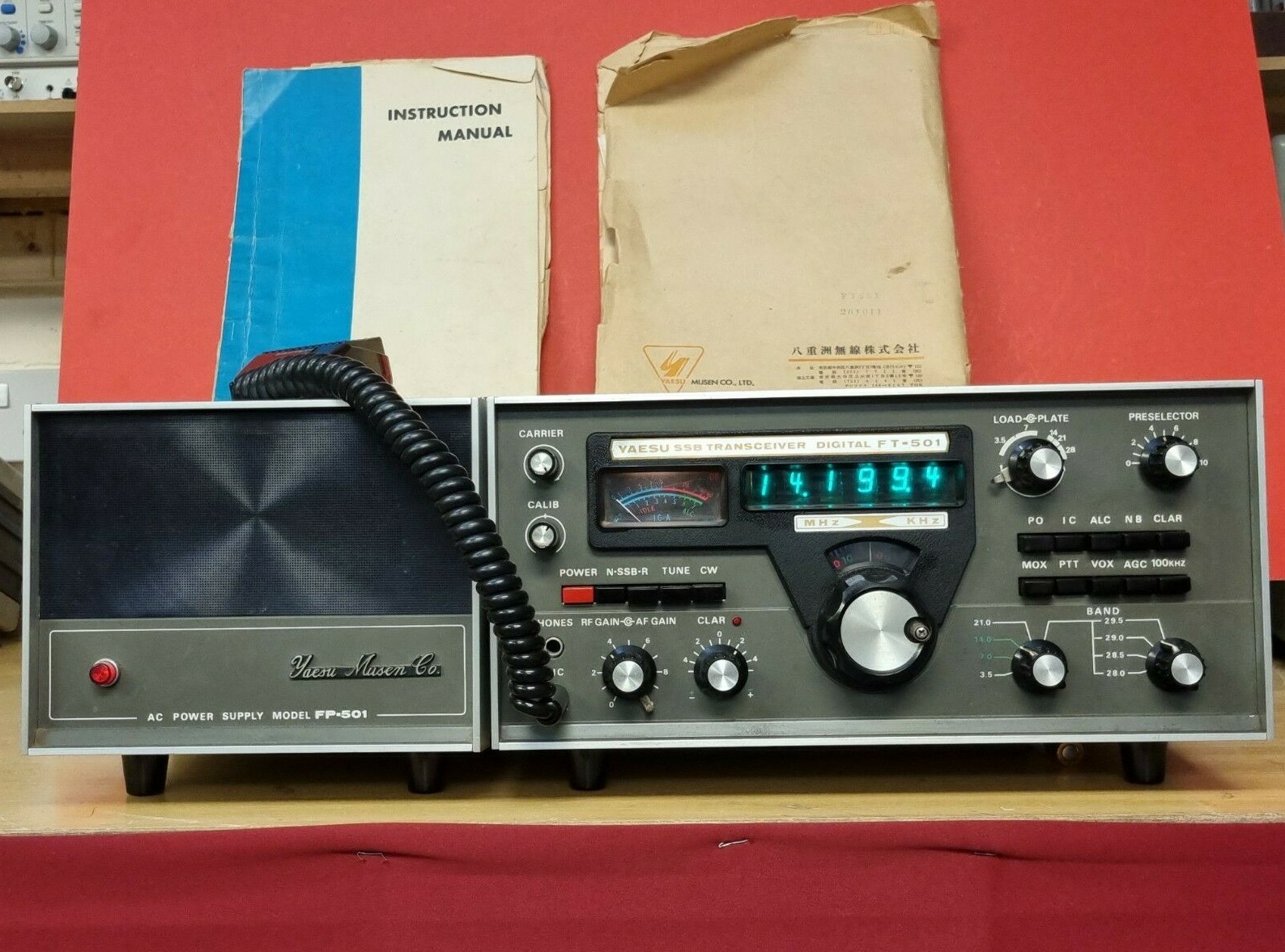 YAESU SSB TRANSCEIVER FT501 LINDARS RADIOSのeBay公認海外通販｜セカイモン