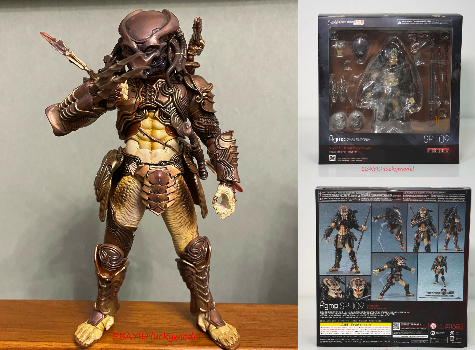 Takayuki Takeya Maxfactory GSC Figma 109 Predator 16cm Takayuki Takeya Maxfactory GSC Figma 109 Predator 16cm