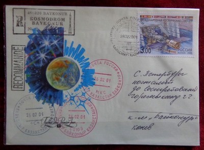 2001 - FDI - FED. RUSSA - PROGRESS M-44, LAUNCH BAIKONUR COSMODROME