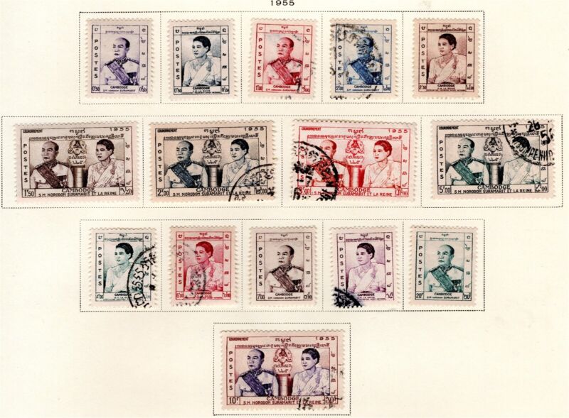 Cambodia Stamp Scott #38-52, Coronation of King, Set of 15 Mostly Used SCV$15.00