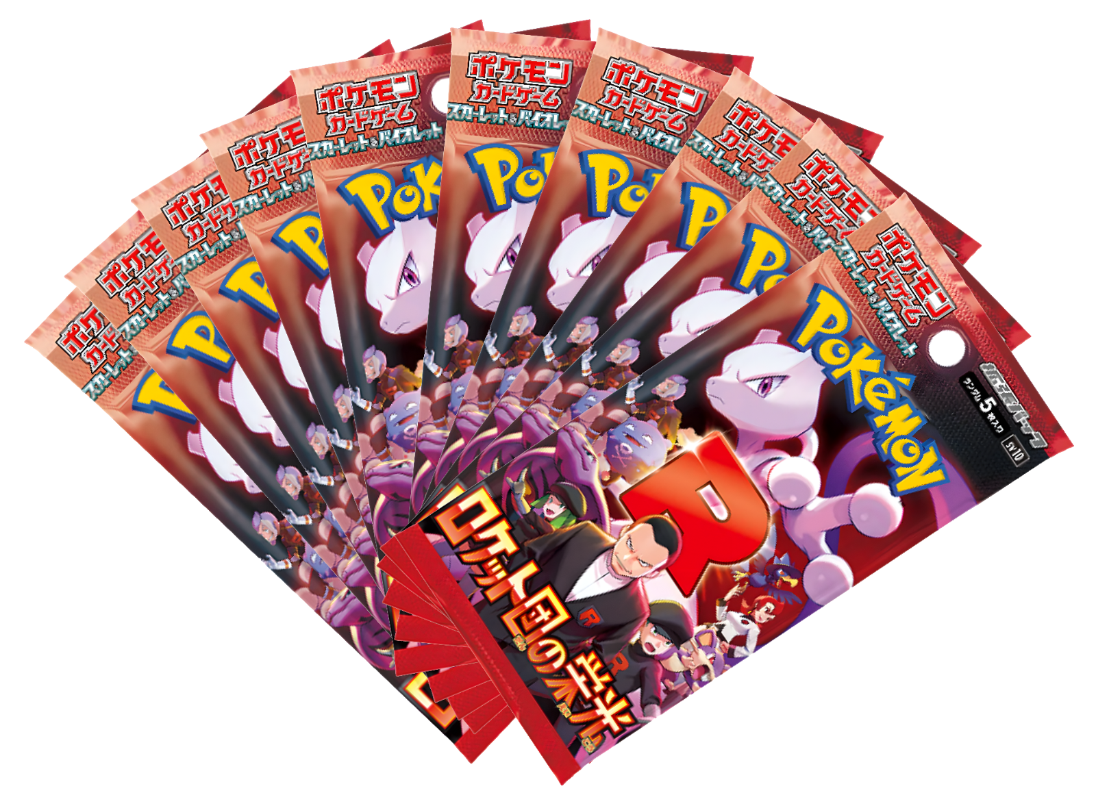 Pokemon Glory of Team Rocket - Japanese Booster Pack 10x Lot Pokemon Glory of Team Rocket - Japanese Booster Pack 10x Lot