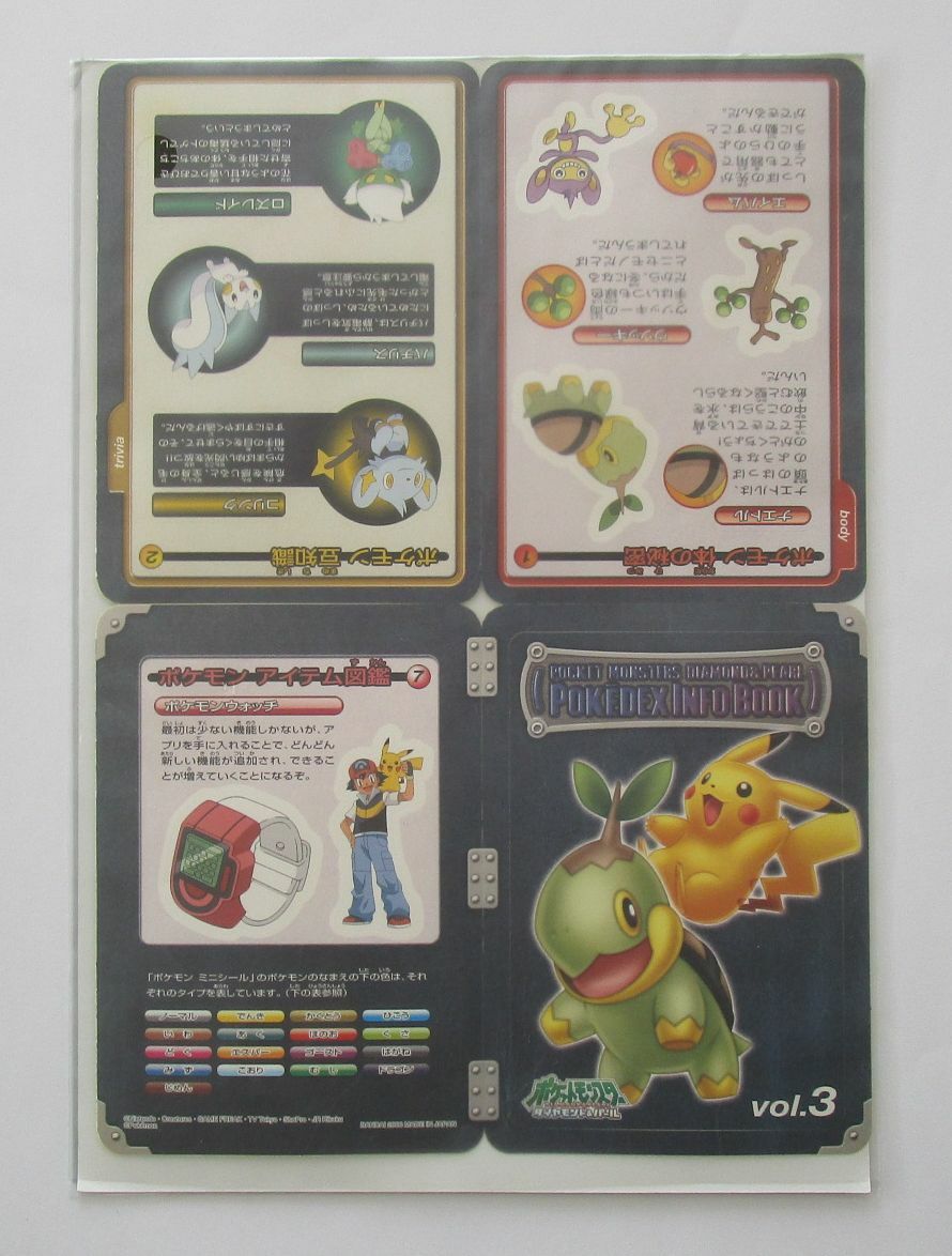 Pokemon Patapata Sealdass Pokedx Info Book Vol.3 2006 Pokemon Patapata Sealdass Pokedx Info Book Vol.3 2006