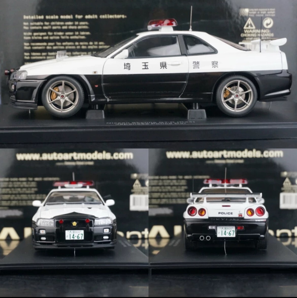 ミニカー AUTOart Nissan Skyline GT-R R34 1/18 Amazon.com: Autoart Nissan Skyline GT-R (R34) V-Spec II RHD