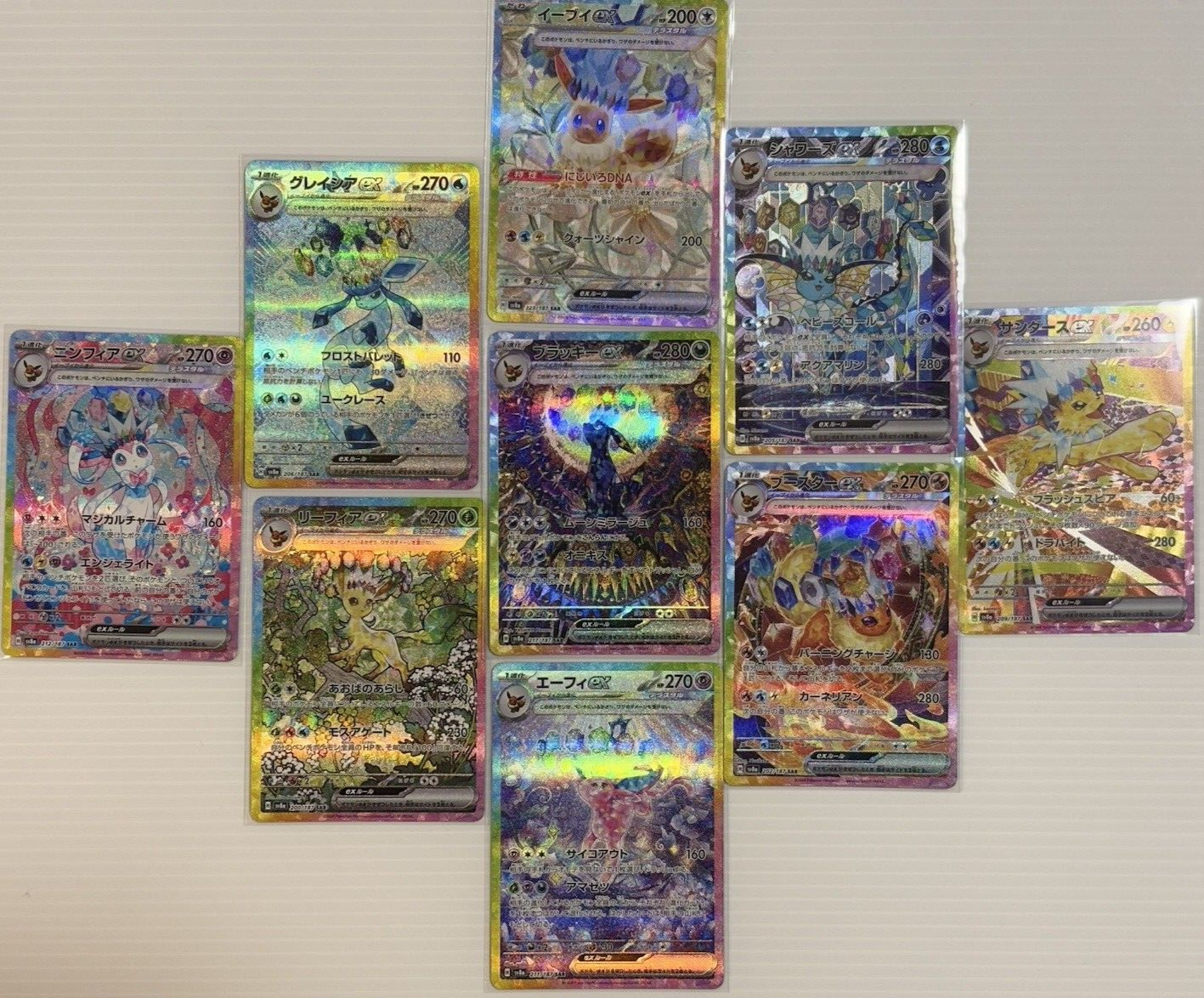 ポケモンカード　SAR９枚セット ポケモンカード ブイズ sar9枚セット テラスタルフェスex ゴット