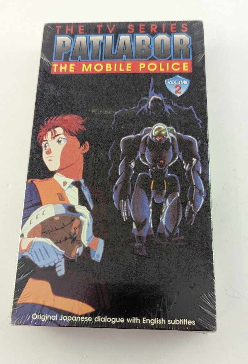 THE MOBILE POLICE PATLABOR 全16巻セット Amazon.com: Patlabor - The Mobile Police: The TV Series