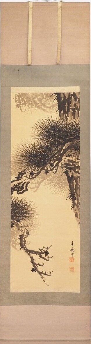 その他 Exploring Japanese Books and Scrolls Japanese From Zero! 4 SPECIAL COVER (Japanese From Zero