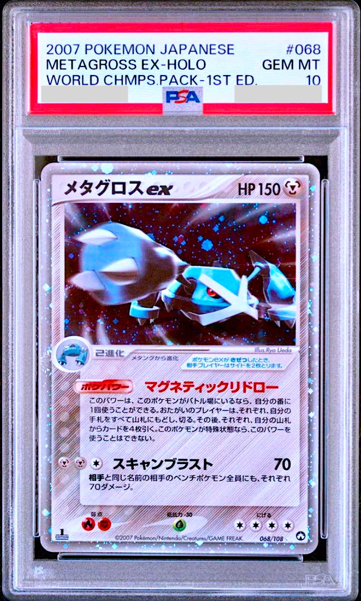 $_57.PNG?set_id=880000500F