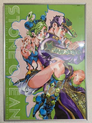 ジョジョの奇妙な冒険 STONE OCEAN ポスター JoJo's Bizarre Adventure Part 6: Stone Ocean Poster | eBay