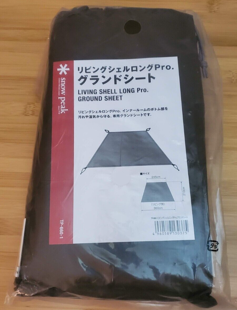 Snow Peak - スノーピーク snowpeak トルテュ Pro グランド