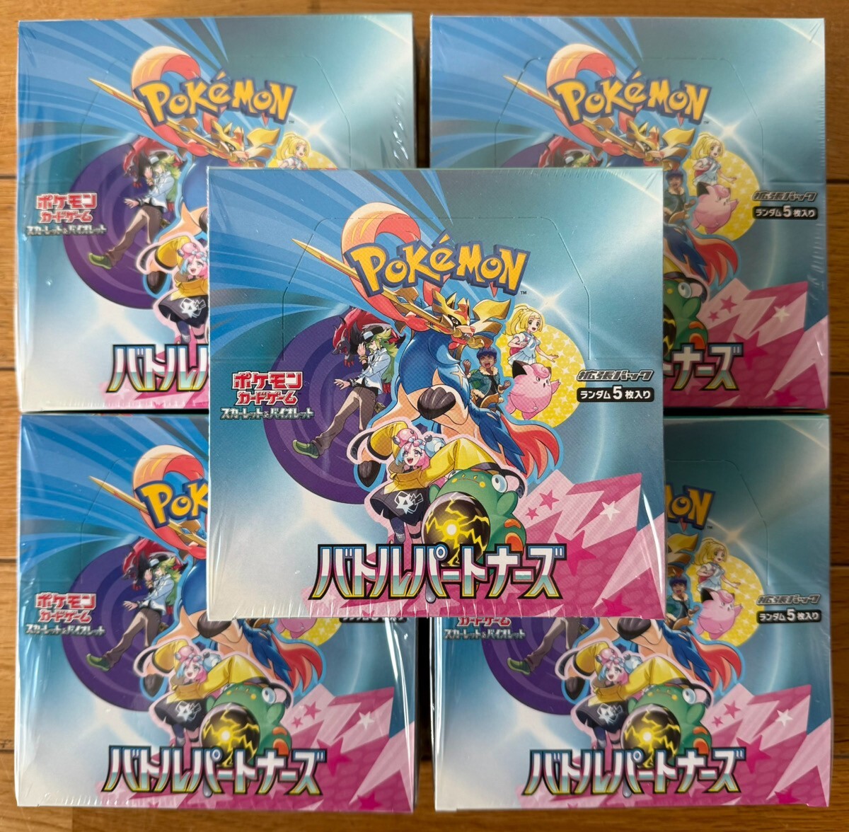 バトルパートナーズ　Pokemon Battle Partners　3BOX分 Battle Partners Booster Box - SV9: Battle Partners - Pokemon