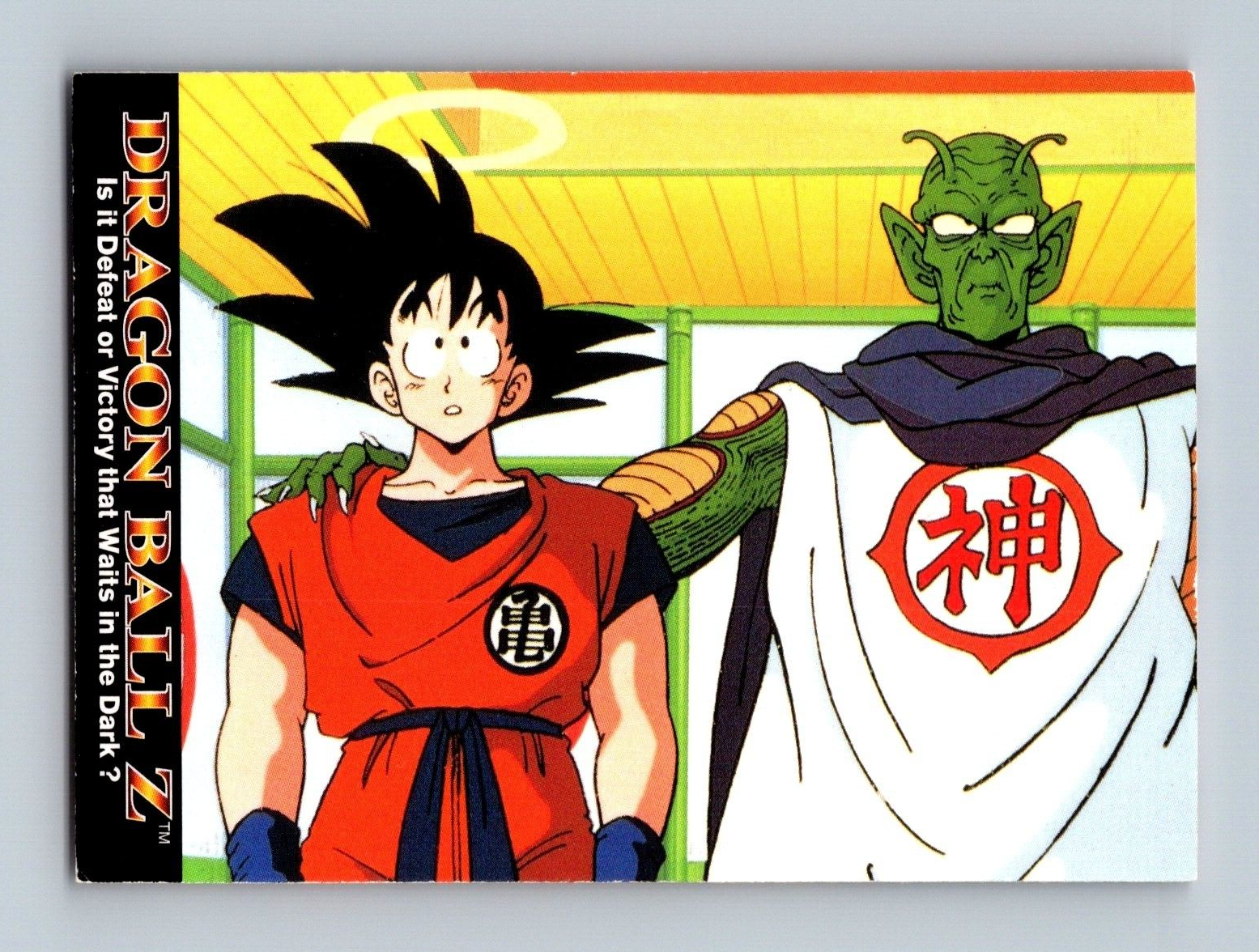 (未使用･未開封品)　DRAGON BALL #24 [DVD] sdt40b8 未使用・未開封品) DRAGON BALL #24 [DVD] sdt40b8