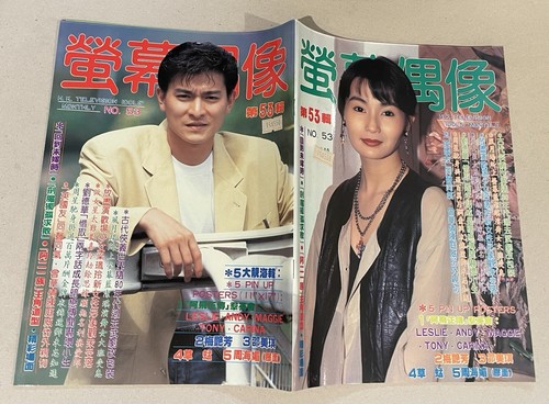 1999 Colours of Macau 写真集 1990 張曼玉 劉德華 螢幕偶像 #53 Hong Kong Television Idol's