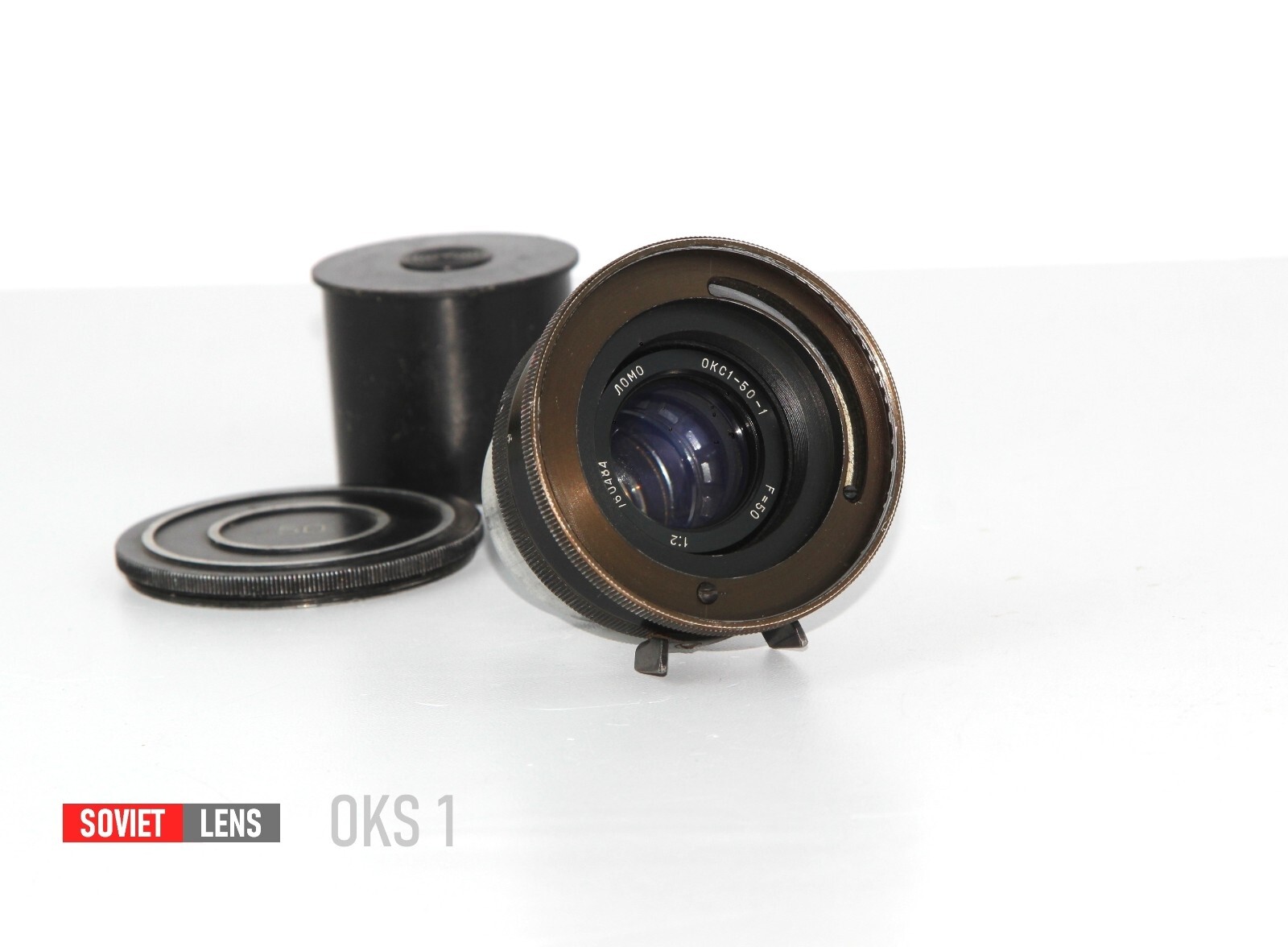 an.s Soviet film lens OKS1 - 50 - 1 LOMO ( 2 / 50 mm) Film camera