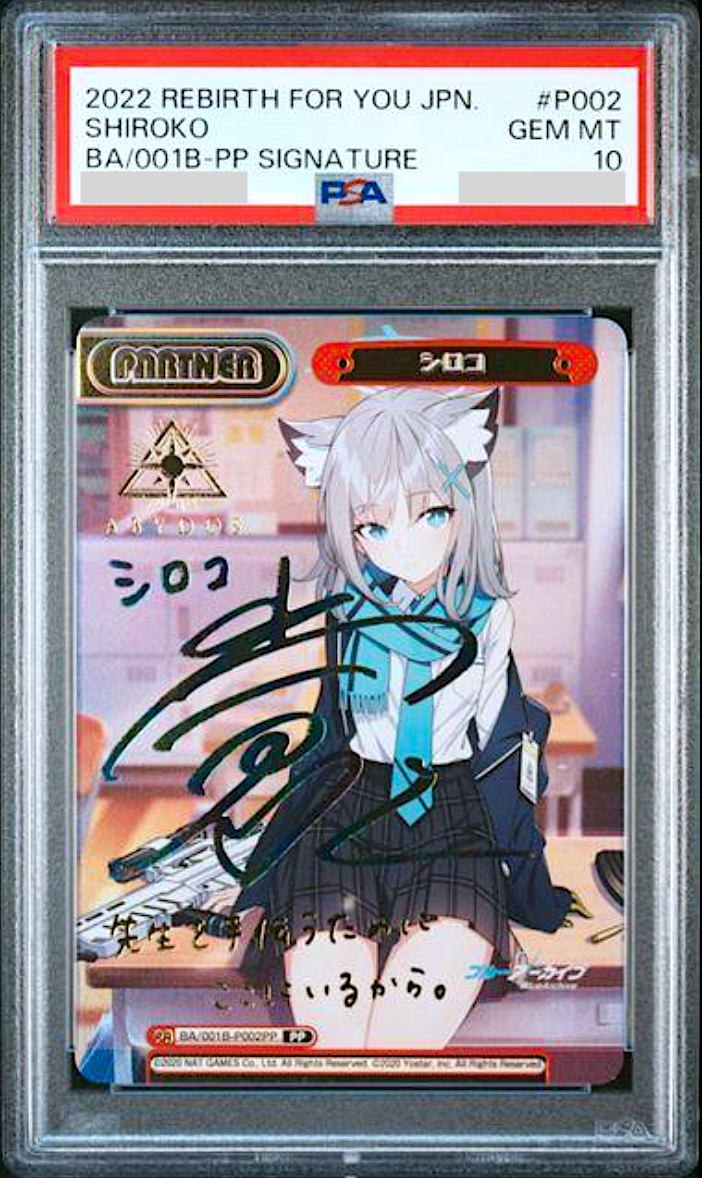 Rebirth - 【PSA10】 アル (正月)  NBP Reバース for you ブルアカ PSA 10 Rebirth For You Signature Blue Archive Shiroko BA