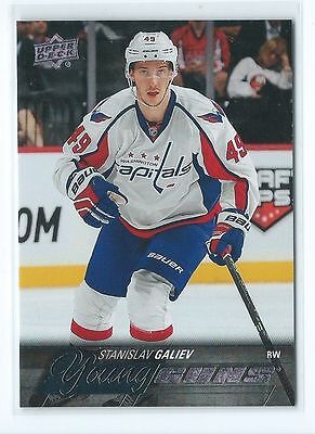 2015-16 UD Upper Deck Stanislav Galiev YOUNG GUNS RC ROOKIE CARD #220 CAPITALS. rookie card picture