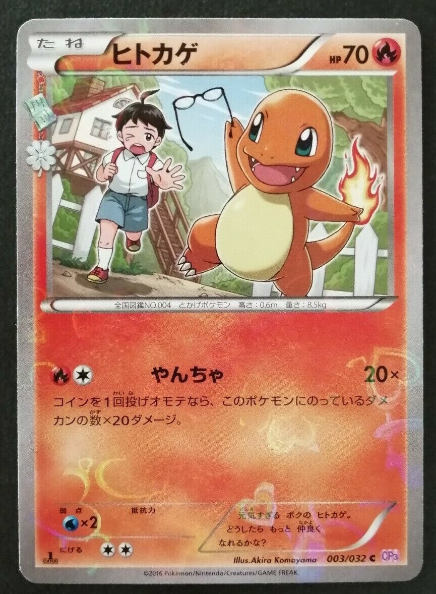 ピカチュウ2 PSA 10 Gem Mint Shibuya's Pikachu 002/S-P PM Cntr Shibuya